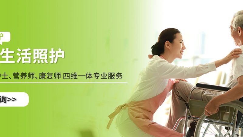 老年食堂不锈钢厨具品牌排行背后的考量**